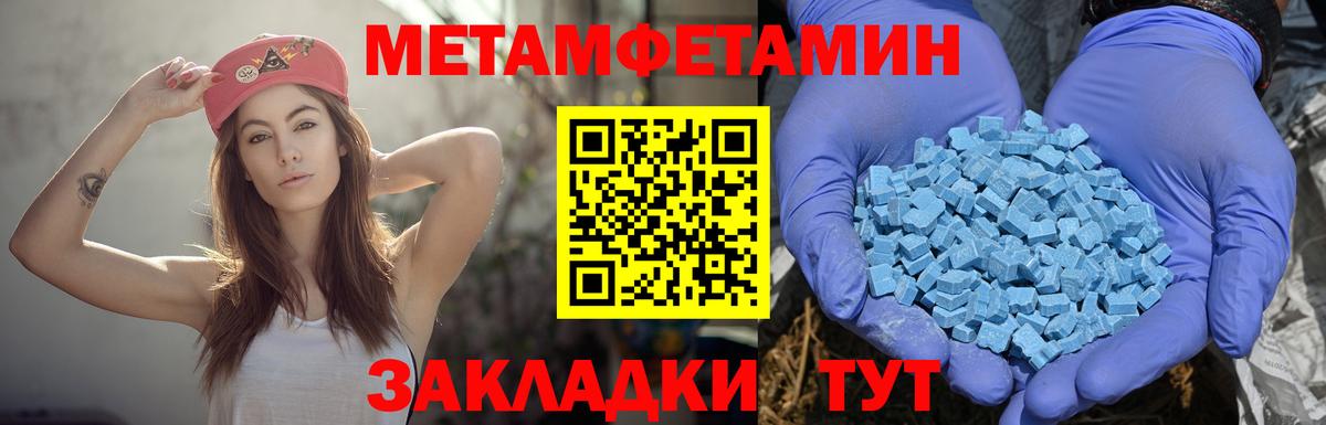 АМФЕТАМИН VHQ Волжский