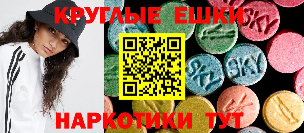 наркошоп  ЭКСТАЗИ 280 MDMA  Вход с VPN  Волжский  Экстази Дубай  ЭКСТАЗИ 