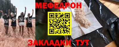 ГАЛЛЮЦИНОГЕННЫЕ ГРИБЫ Наро-Фоминск