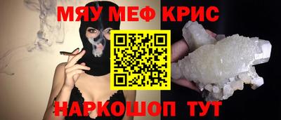 шишки Нарткала
