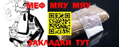 шишки Нарткала