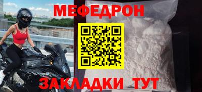 кокс Нальчик