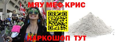 ГАЛЛЮЦИНОГЕННЫЕ ГРИБЫ Наро-Фоминск
