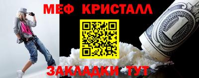 ГАЛЛЮЦИНОГЕННЫЕ ГРИБЫ Наро-Фоминск