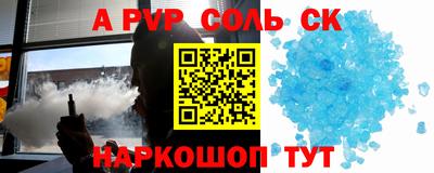 шишки Нарткала