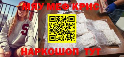 ГАЛЛЮЦИНОГЕННЫЕ ГРИБЫ Наро-Фоминск