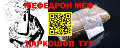 кокс Нальчик