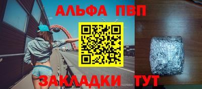 шишки Нарткала