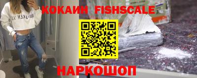 ГАЛЛЮЦИНОГЕННЫЕ ГРИБЫ Наро-Фоминск