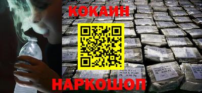 ГАЛЛЮЦИНОГЕННЫЕ ГРИБЫ Наро-Фоминск