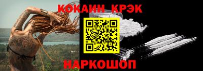 шишки Нарткала