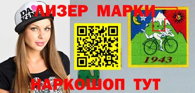 шишки Нарткала