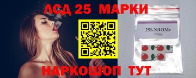 ГАЛЛЮЦИНОГЕННЫЕ ГРИБЫ Наро-Фоминск