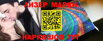шишки Нарткала