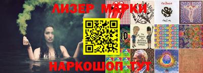 шишки Нарткала