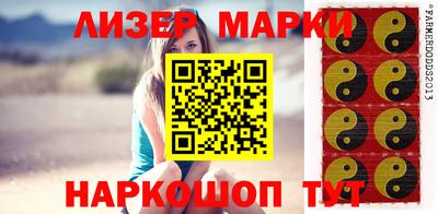 шишки Нарткала