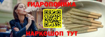 ГАЛЛЮЦИНОГЕННЫЕ ГРИБЫ Наро-Фоминск