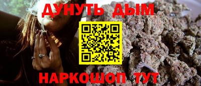 кокс Нальчик
