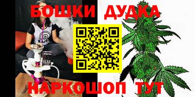 ГАЛЛЮЦИНОГЕННЫЕ ГРИБЫ Наро-Фоминск