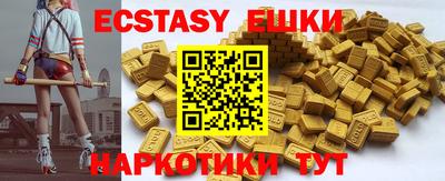 шишки Нарткала