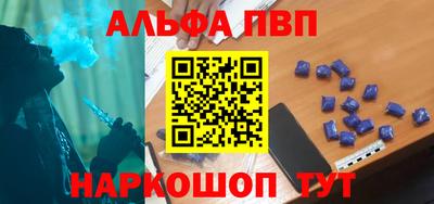 кокс Нальчик