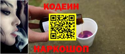 кокс Нальчик