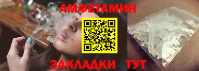 кокс Нальчик