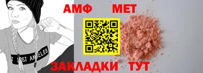 ГАЛЛЮЦИНОГЕННЫЕ ГРИБЫ Наро-Фоминск