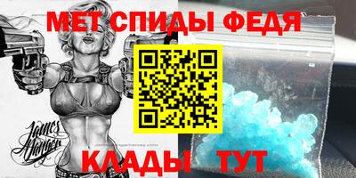 кокс Нальчик