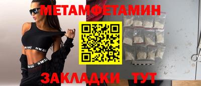кокс Нальчик
