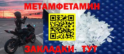 ГАЛЛЮЦИНОГЕННЫЕ ГРИБЫ Наро-Фоминск