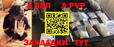 шишки Нарткала