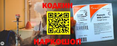 шишки Нарткала
