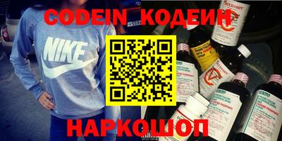 кокс Нальчик