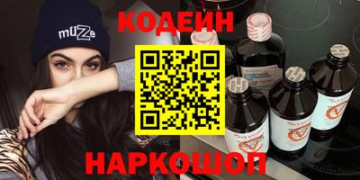 ГАЛЛЮЦИНОГЕННЫЕ ГРИБЫ Наро-Фоминск