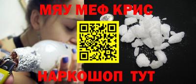 ГАЛЛЮЦИНОГЕННЫЕ ГРИБЫ Наро-Фоминск