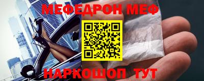 шишки Нарткала
