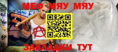 шишки Нарткала