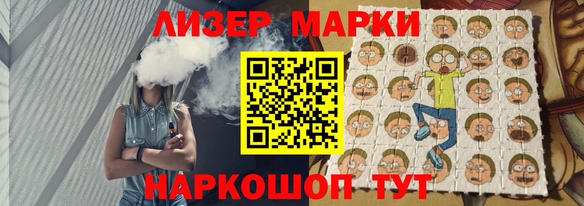 LSD-25 экстази ecstasy  Вход с VPN  Волжский  Лсд 25 экстази кислота 
