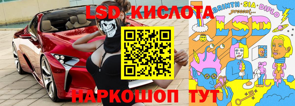 Марки N-bome 1500мкг  Марки N-bome 1500мкг  Вход с VPN  Волжский 