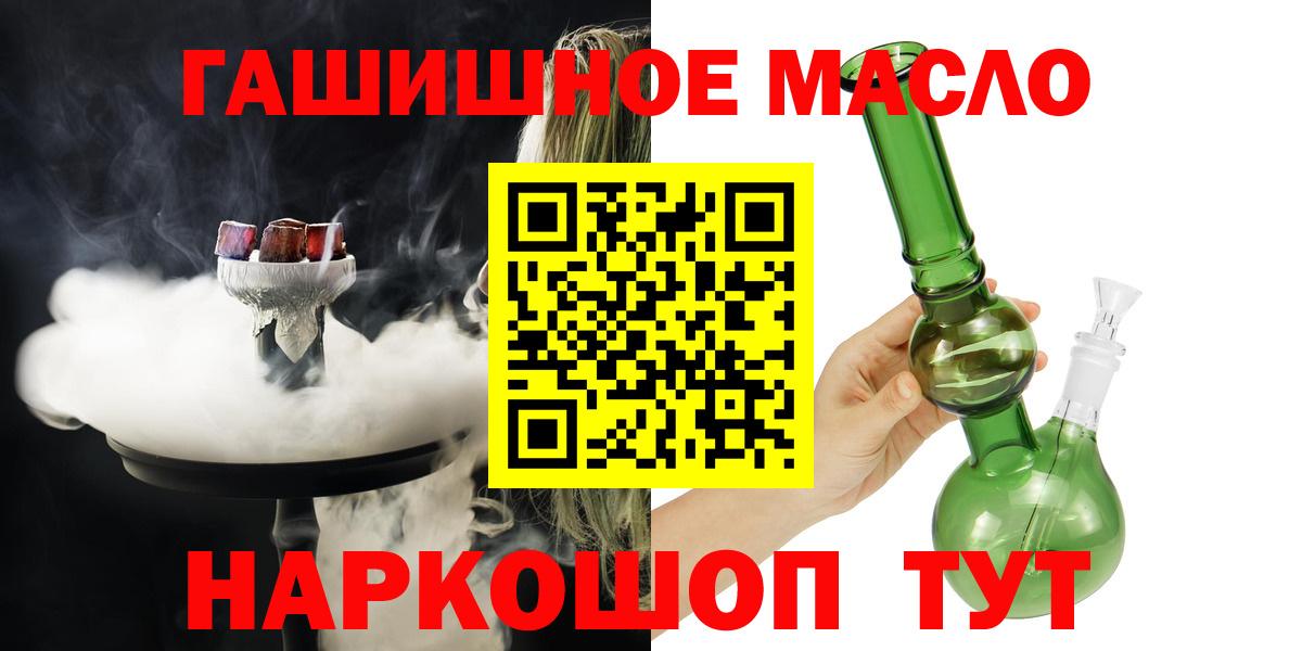 Дистиллят ТГК жижа Волжский