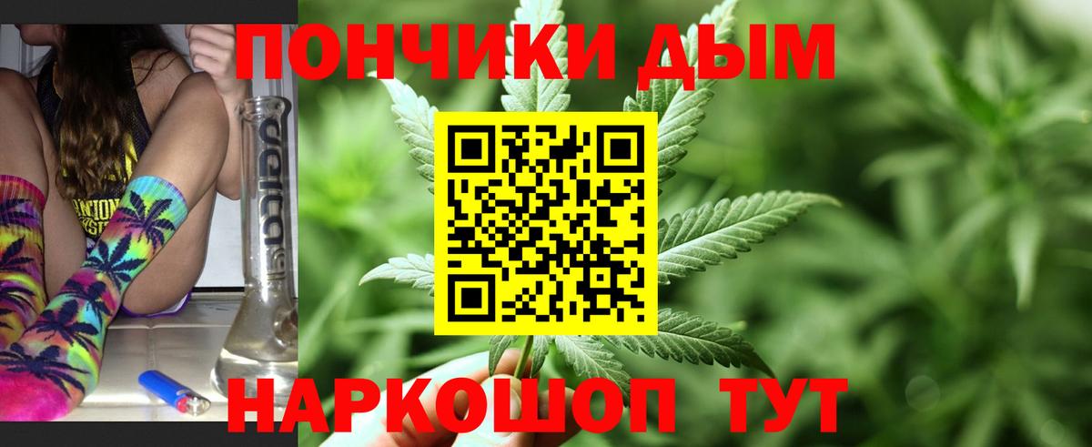 Волжский  Марихуана White Widow  Вход с VPN  Каннабис AK-47 
