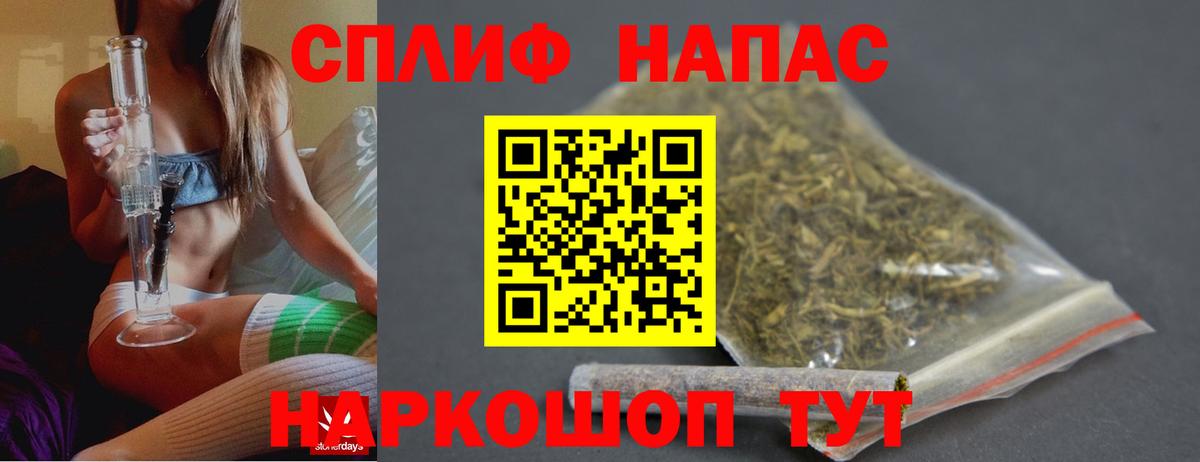 Бошки марихуана Amnesia Волжский